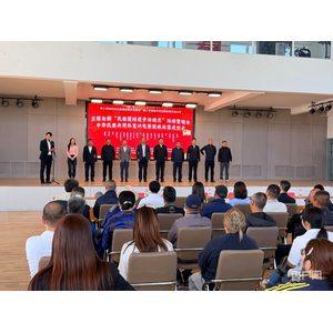 光影聚民心！正镶白旗民族团结进步活动月启幕
