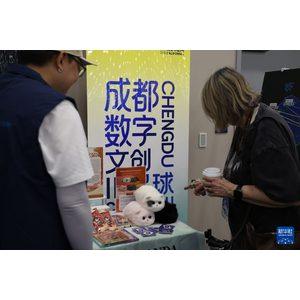 世界科幻大会：成都数字文创受关注