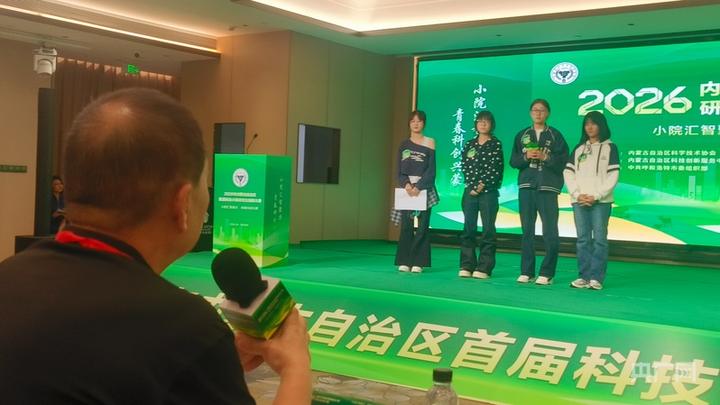 “科技小院”研究生创新大赛：一场内蒙古农牧科技的“青春赶考”