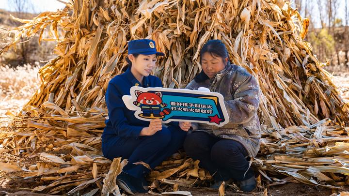 秋季防火宣传“热”在鄂尔多斯牧野