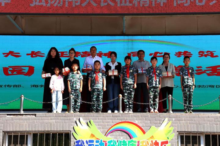 乌海市海勃湾区开展“开学第一讲”系列活动