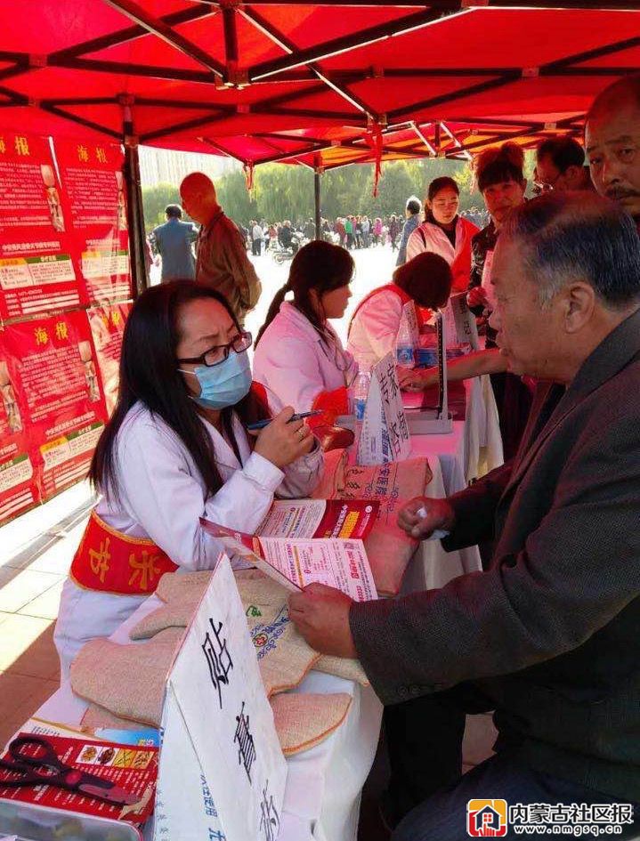 活动现场