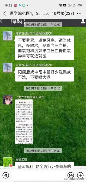 1674783179358897.jpg 微信图片_20230127093216.jpg