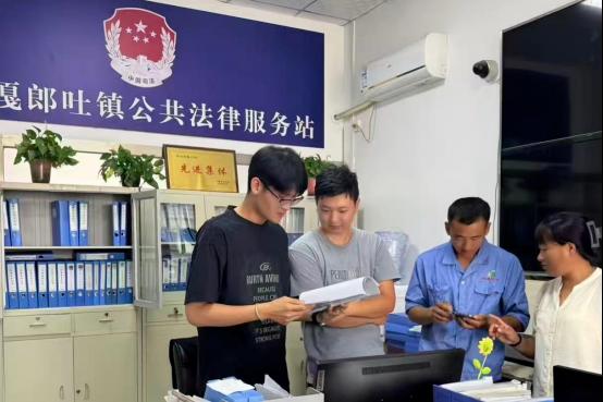 开鲁县青年律师下沉基层司法所驻点履职