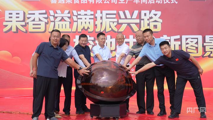 高质量发展看中国丨“大学小镇”激活“田间硅谷”