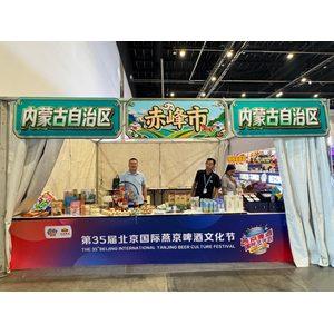 巴林左旗特色好物亮相京城