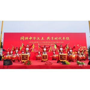 土左旗丰收节:不仅让人看丰收,更能“玩”丰收
