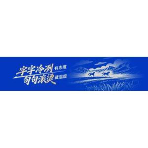 受伤游隼跌落呼和浩特校园 带来一堂没有教案的科普课