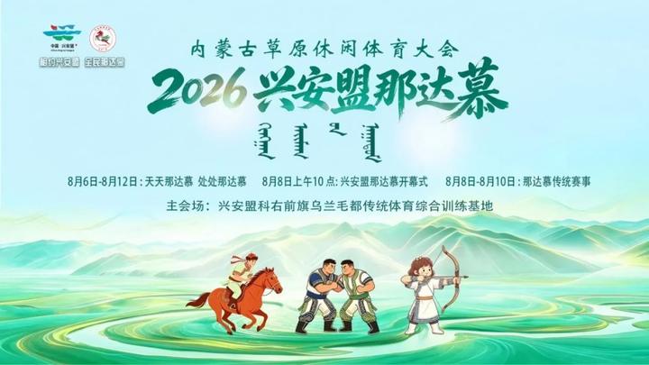 专题关注