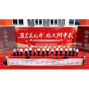 名校落地，伊金霍洛旗的底气来自于哪里？