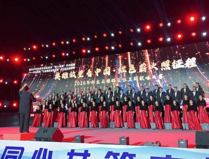 科左后旗群众性歌咏大赛圆满落幕