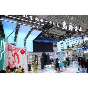 科技赋能 文脉生辉 乌兰察布展厅亮相第十届内蒙古文博会