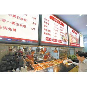 环京康养旅居项目组团进京揽客