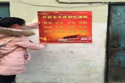 北区办文明社区开展青少年“社会主义核心价值观”主题教育活动