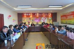 青松社区开展“春暖童心”关爱留守儿童主题活动
