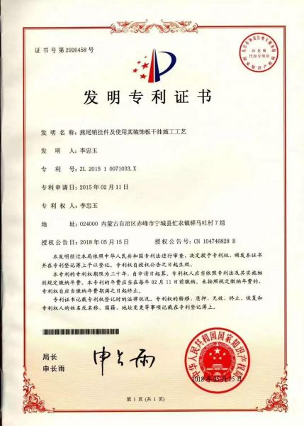 微信图片_20180928193136.jpg