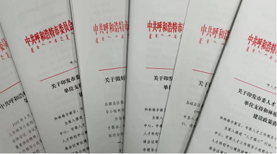 微信图片_20230215221618.png