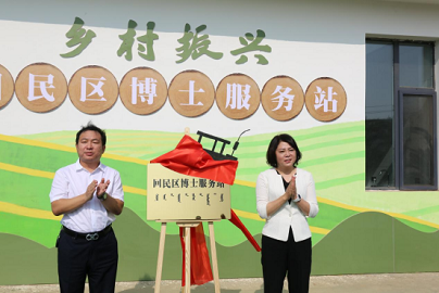 微信图片_20230215221824.png